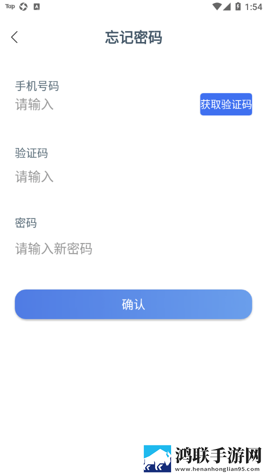 昆仑e录安卓版