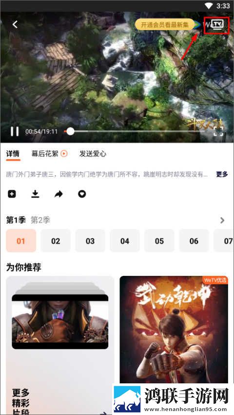 星空无限传媒官网免费观看电视剧白金版下载,星空无限传媒官网免费观看电视剧交友版互动下载