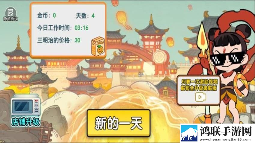 20岁女生没开过包啥样挂机爽玩版下载,20岁女生没开过包啥样玩家都说好口碑版下载