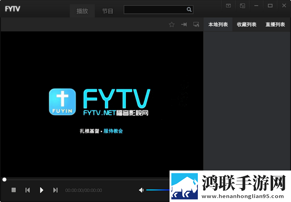 魅影APP下载免费版最新版本自动播放版