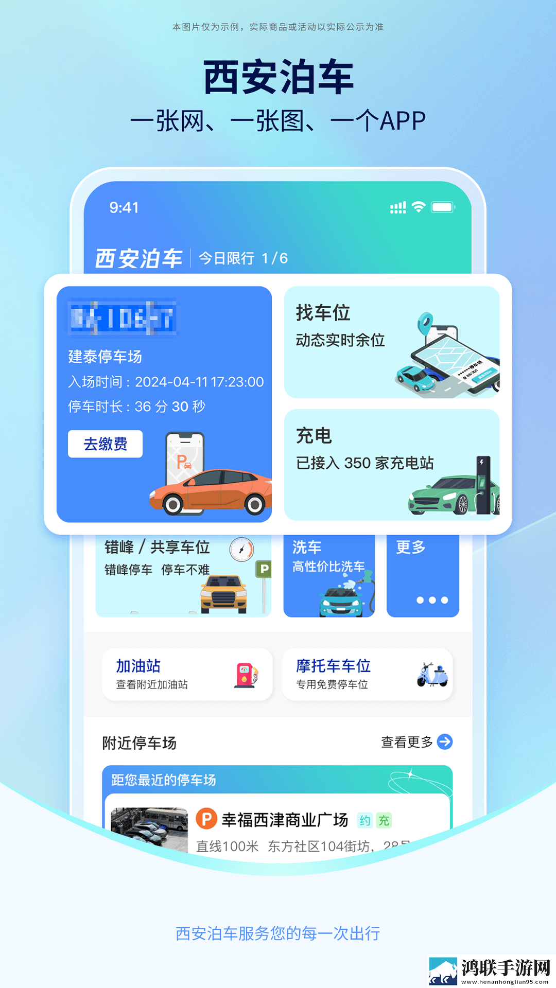 饼干姐姐vlog视频在线限时版下载,饼干姐姐