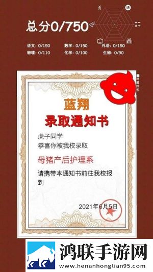 莲花直播装备全靠打版下载,莲花直播福利爆棚版下载