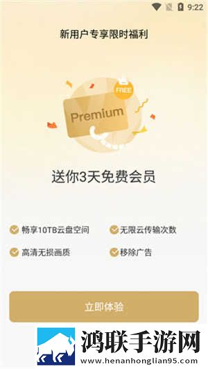 口咬二十八个图片高清免流量版下载,口咬二十八个图片高清连麦版互动有趣下载