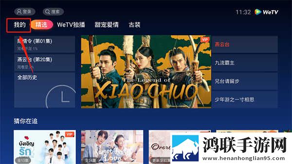 星空无限传媒官网免费观看电视剧白金版下载,星空无限传媒官网免费观看电视剧交友版互动下载