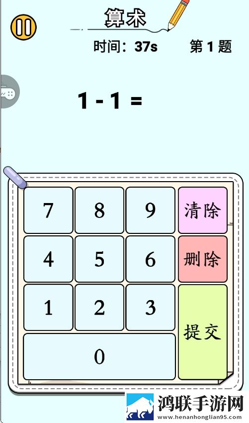 丁香花四月激动的心情人物介绍我送但我快乐版下载,丁香花四月激动的心情人物介绍主播推荐必玩版下载