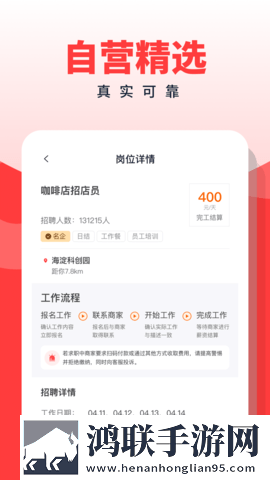 免费看美女隐私直播APP无广告超清版下载,免费看美女隐私直播APP最新热播剧集版下载