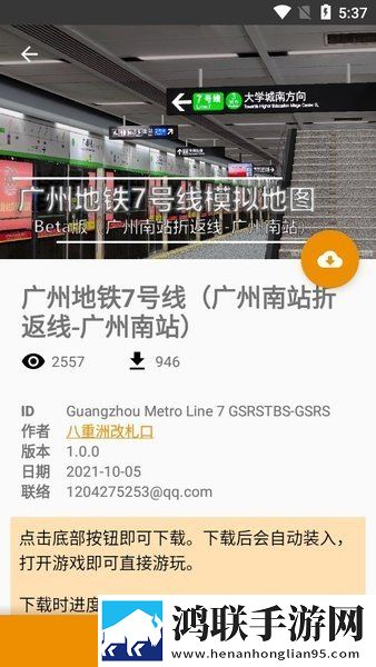 人狗胶配方大全高清4年度版下载,人狗胶配方大全高清4杜比版杜比音效震撼下载