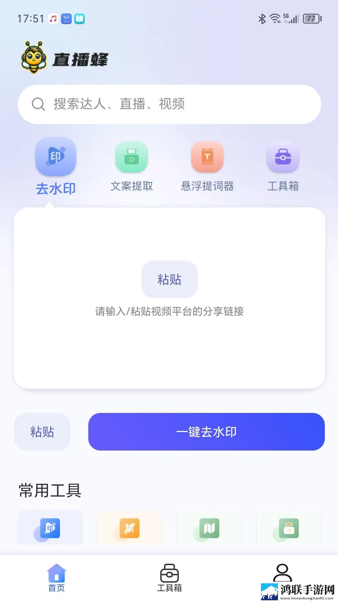 中国大陆女人rapper穿戴版下载,中国大陆女人rapper原画版原汁原味无压缩下载