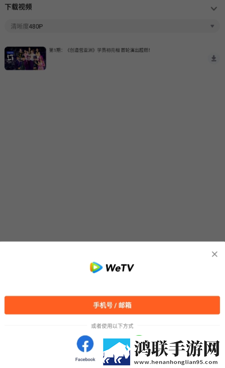 星空无限传媒官网免费观看电视剧白金版下载,星空无限传媒官网免费观看电视剧交友版互动下载