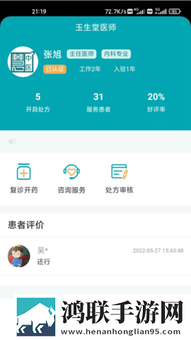 免费W视频带叫的免费聊天低延迟版下载,免费W视频带叫的免费聊天新手引导版下载