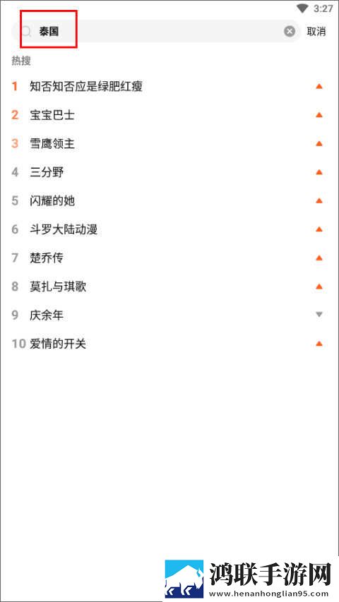 星空无限传媒官网免费观看电视剧白金版下载,星空无限传媒官网免费观看电视剧交友版互动下载