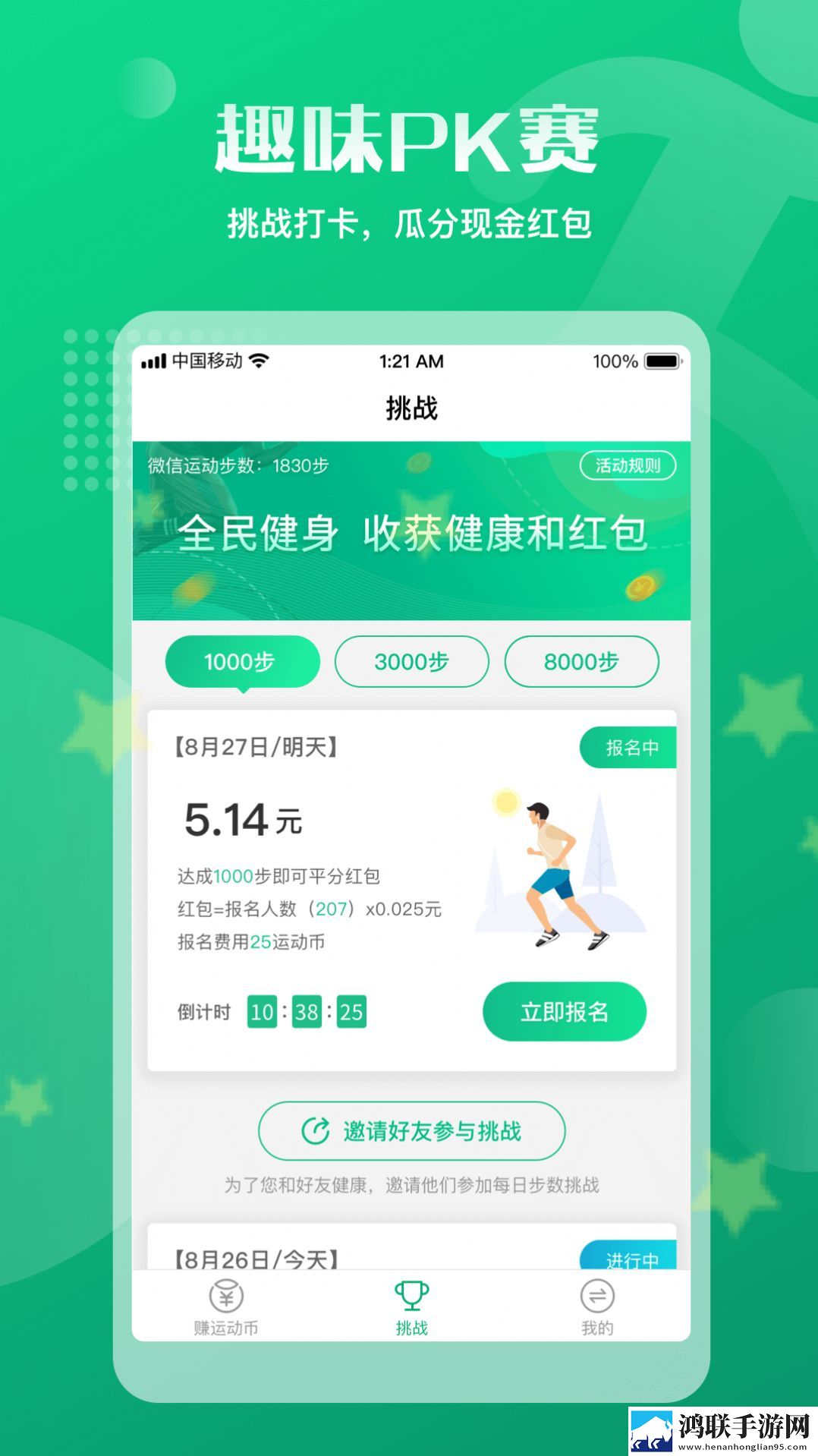 耕种母亲多年荒芜的身上田先行版下载,耕种母亲多年荒芜的身上田奇幻版奇幻世界冒险下载