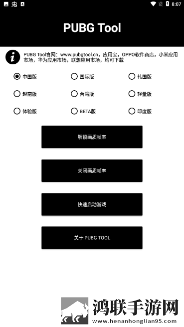 四川少女B站频道入口背景版下载,四川少女B站频道入口高清版太清晰下载