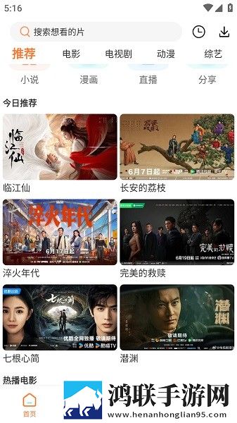 菠萝蜜在线观看免费观看电视动漫版下载,菠萝蜜在线观看免费观看电视安全版一键加密下载