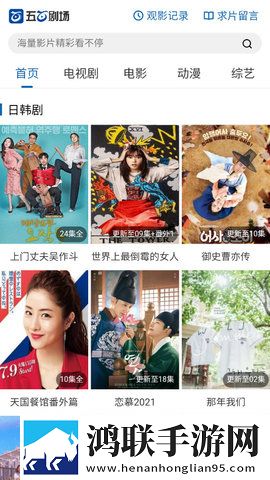 本王的尺寸可还满意上一句答题版下载,本王的尺寸可还满意上一句新手引导版下载