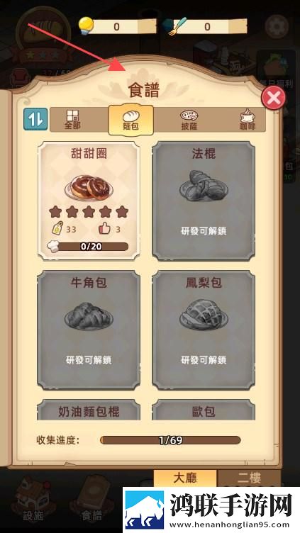 17c3696秒杀版下载,17c3696五一狂欢活动版下载