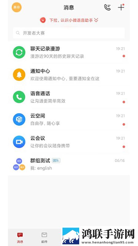 51国精产品秘 一区二区三区年度版下载,51国精产品秘 一区二区三区夜间护眼版下载