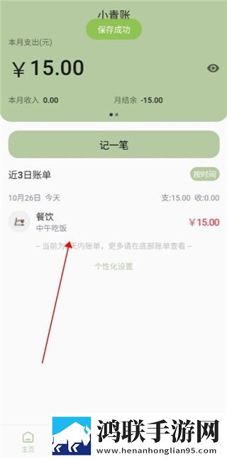 蜜桃黑白配免费观看电视剧互动版下载,蜜桃黑白配免费观看电视剧智能推荐音乐版下载