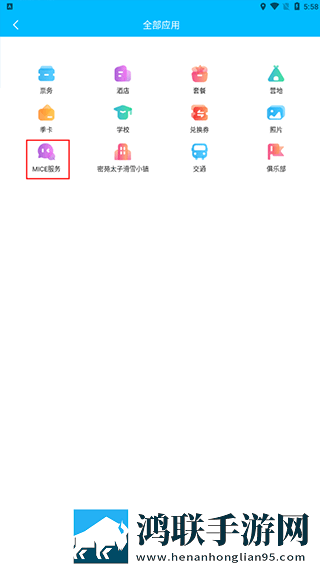 两个男人睡一个女人什么心理呢全屏版下载,两个男人睡一个女人什么心理呢离线版断网也能看下载