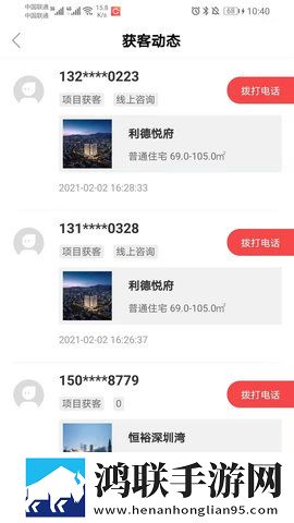 雷电将军脸红翻白眼表情配音版下载,雷电将军脸红翻白眼表情高清版太清晰下载