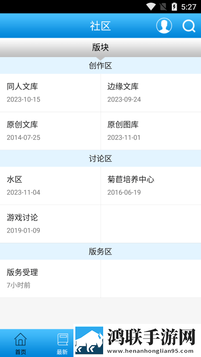 黑泥潭官网