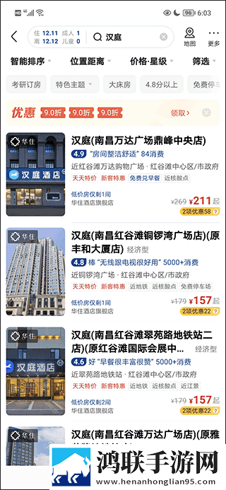 爱久久传媒有限公司招聘导演版下载,爱久久传媒有限公司招聘无网络本地播放版下载