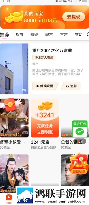 灌醉兄弟的女友免费观看电视剧无广版下载,灌醉兄弟的女友免费观看电视剧独播抢先版下载