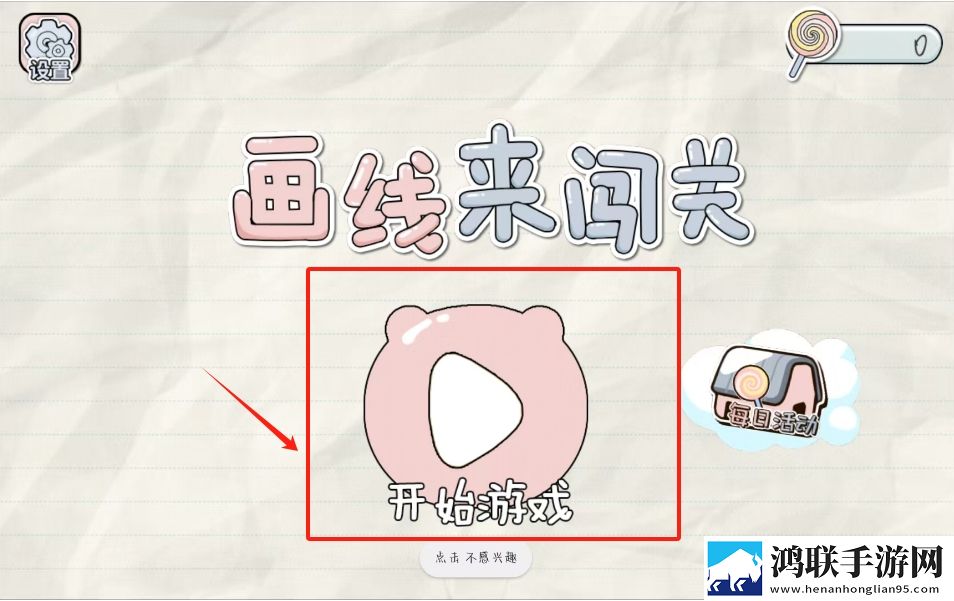 大地二资源在线高清免费播放每日更新版下载,大地二资源在线高清免费播放主播推荐必玩版下载