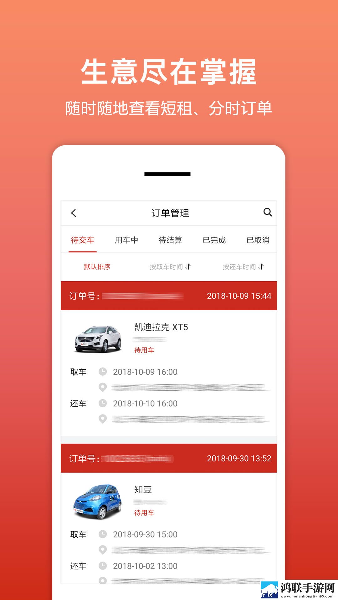 人人做人人爱,人人做人人乐的说说青春版下载,人人做人人爱,人人做人人乐的说说本地播放版下载