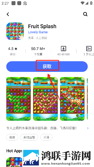 春雨直播免费直播实时播放版下载,春雨直播免费直播省电版省电实测下载