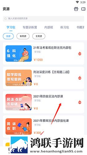 双龙戏珠三人姿势图解动漫版下载,双龙戏珠三人姿势图解限时版下载