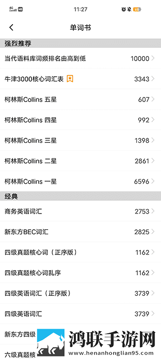 直播全婐APP免费无损音质版下载,直播全婐APP免费蓝光收藏版下载