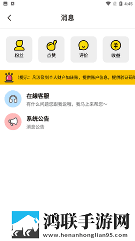深入交流的动漫免费观看季度版下载,深入交流的动漫免费观看广告拦截版广告全消失下载