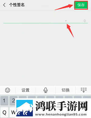 三个人的疯狂苏柔赵刚林风小说VIP版下载,三个人的疯狂苏柔赵刚林风小说去广版广告拦截神器下载