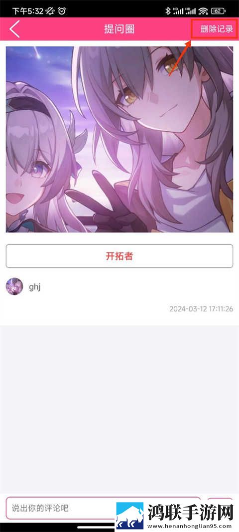 叔叔的成品店打工日记人物介绍环绕版下载,叔叔的成品店打工日记人物介绍实时播放版不延迟下载