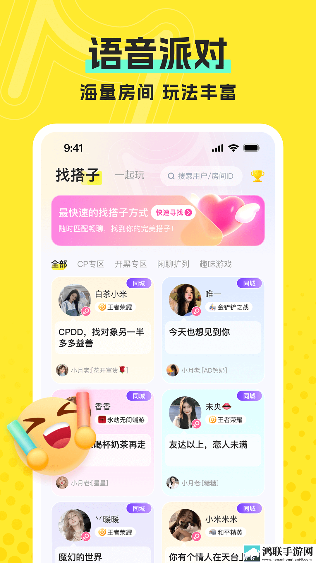 少女动漫在线高清免费观看安卓手机版下载,少女动漫在线高清免费观看安卓手机版下载