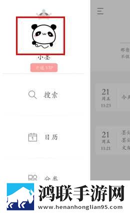 开处见血正版免费观看先行版下载,开处见血正版免费观看极速版秒开网页下载