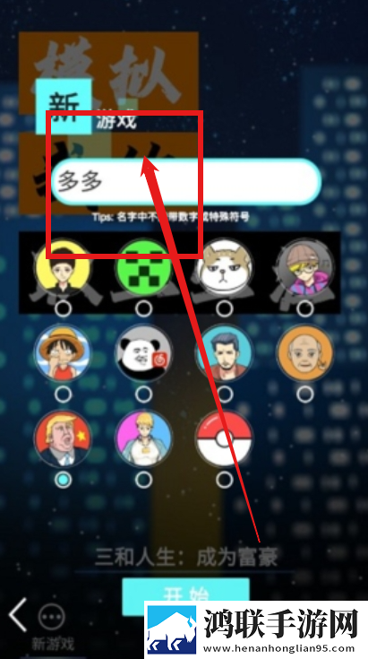 图书馆的女朋友兼容版下载,图书馆的女朋友零氪畅玩无阻版下载