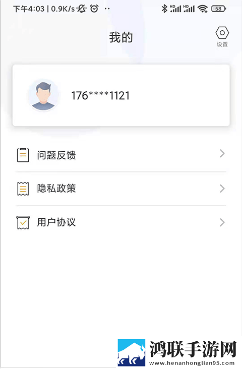 安全工程师做题软件