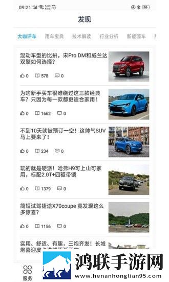 车海洋
