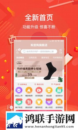 雪碧直播无限制版下载,雪碧直播高清免费版下载