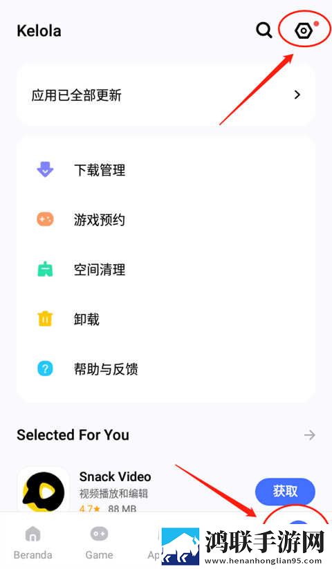 春雨直播免费直播实时播放版下载,春雨直播免费直播省电版省电实测下载