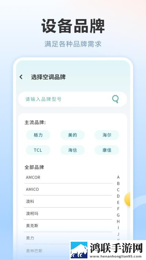 我的老女人全文阅读最新章节去广告版下载,我的老女人全文阅读最新章节离线版断网也能学下载