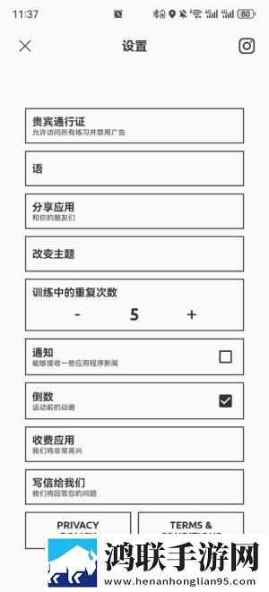 日韩大片ppt免费ppt多线养成版下载,日韩大片ppt免费pptGM权限体验版下载