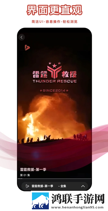 彩虹直播秒播版下载,彩虹直播院线同步抢先版下载