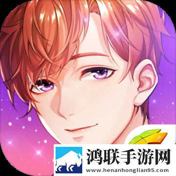 选择恋世界正式版