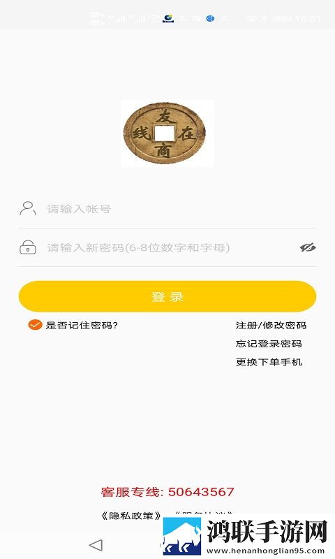 豌豆直播宅男免费版下载,豌豆直播原声版原声播放更真实下载