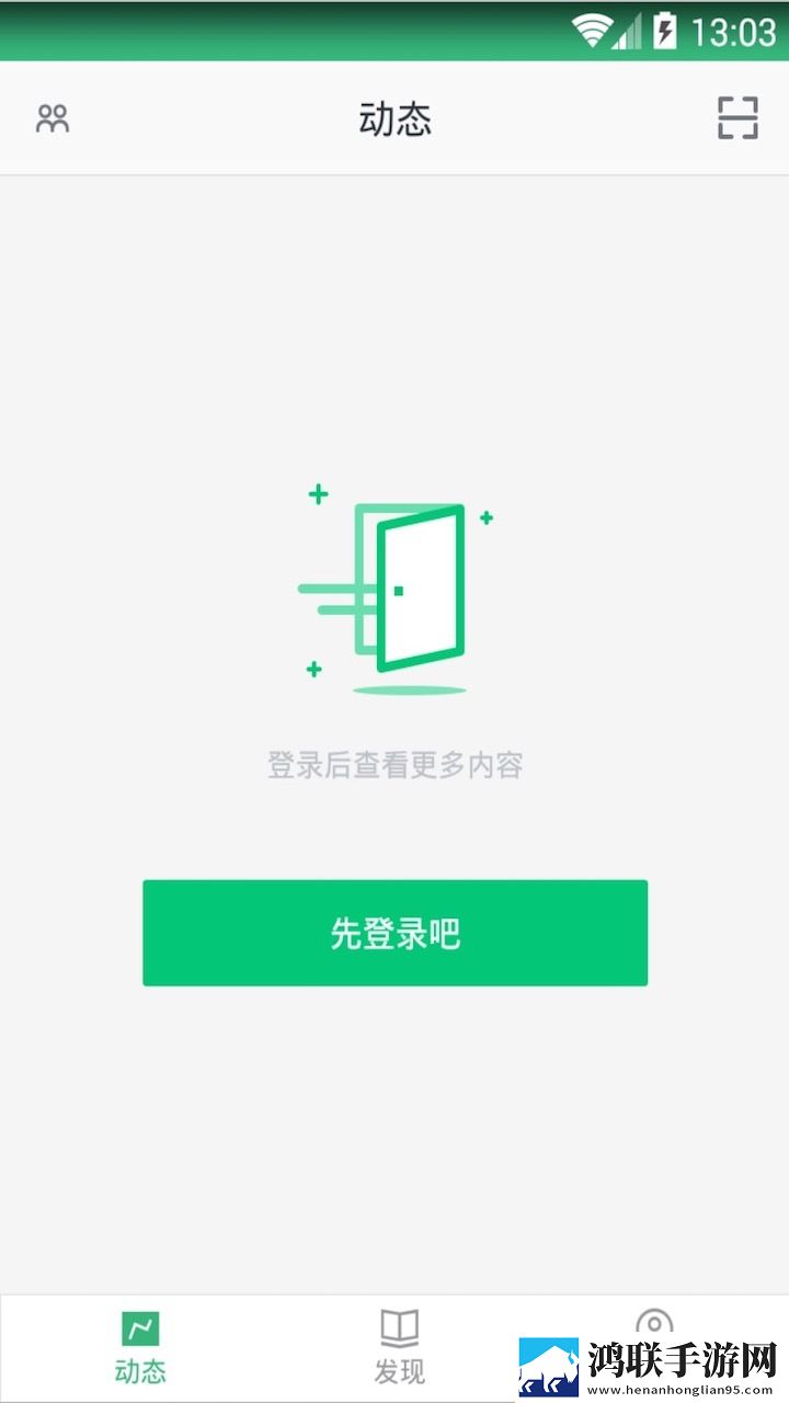 华发云课堂官网