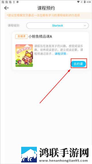 9.1国产nba免费看免费观看版下载,9.1国产nba免费看充电特效版充电动画下载