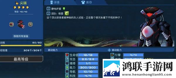 丰裕纵横2大洋马绝境反杀版下载,丰裕纵横2大洋马玩家投票选出版下载